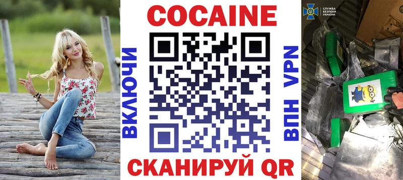 Купить наркотик Топки БУТИРАТ COCAIN Гашиш A-PVP Амфетамин МЕФ Каннабис