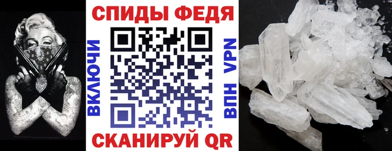 Амфетамин VHQ Топки