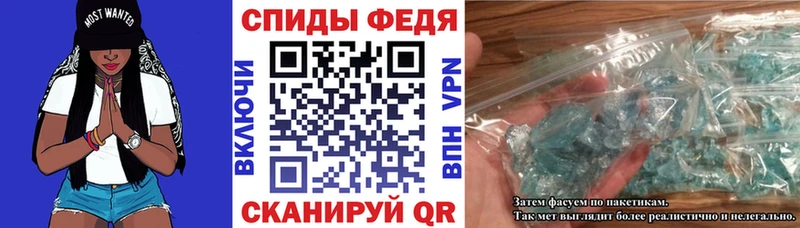 хочу Топки Amphetamine Premium