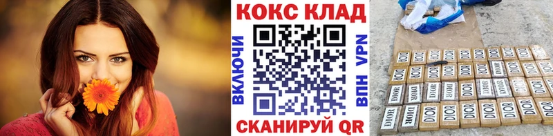 Кокаин Эквадор  kraken сайт  Топки  закладка 