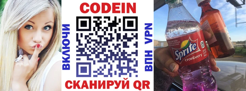 сайты даркнета формула  Топки  Codein напиток Lean (лин) 