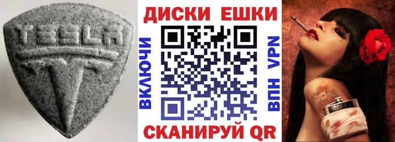 как найти   Топки  ЭКСТАЗИ 300 mg 