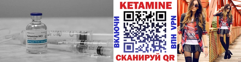OMG вход  Топки  Кетамин VHQ 