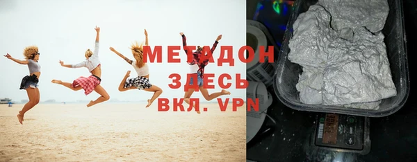 прущий лед Абдулино