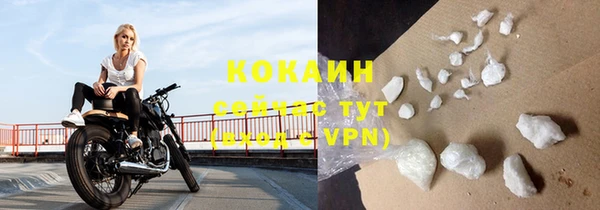 кокаин премиум Аркадак