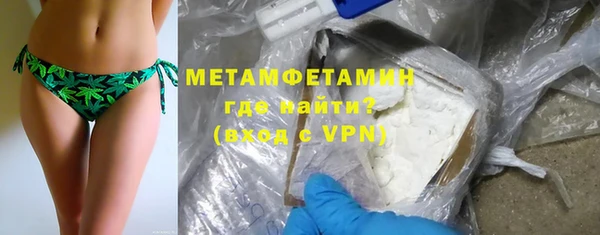 метамфетамин Алексеевка