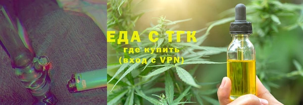 метамфетамин Алексеевка
