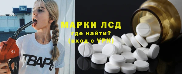 дистиллят марихуана Алзамай