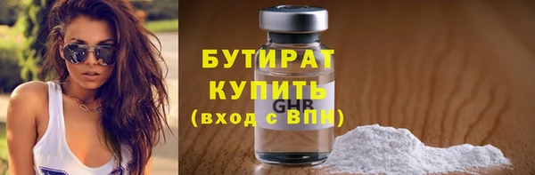 дистиллят марихуана Алзамай