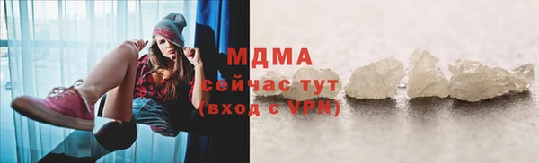 метамфетамин Алексеевка