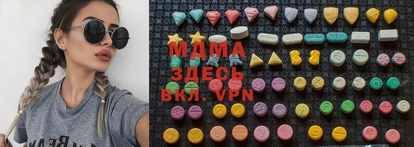 метамфетамин Алексеевка