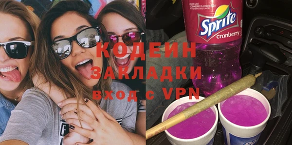 наркотики Армянск