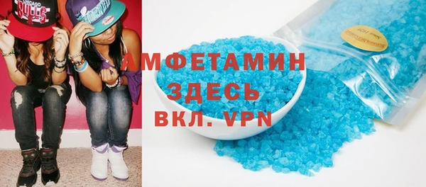 метамфетамин Алексеевка