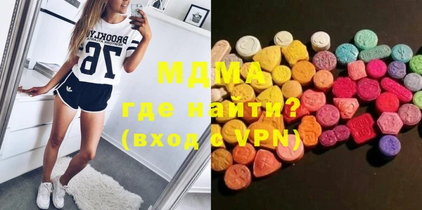 герыч Абинск