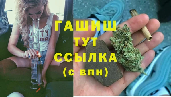 наркотики Осинники