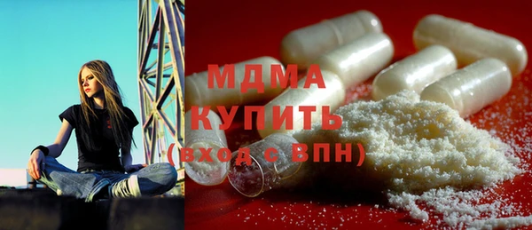 метамфетамин Алексеевка