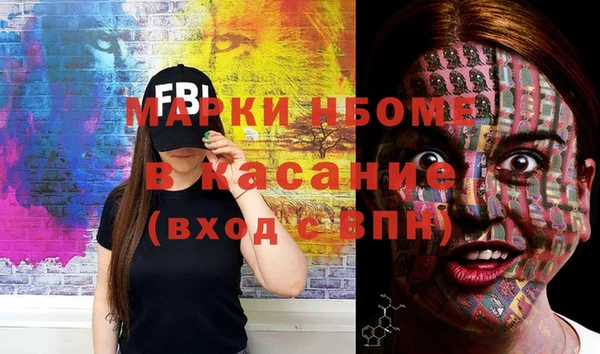 кокаин премиум Аркадак