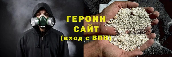 наркотики Армянск