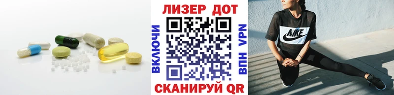 LSD-25 экстази кислота Топки