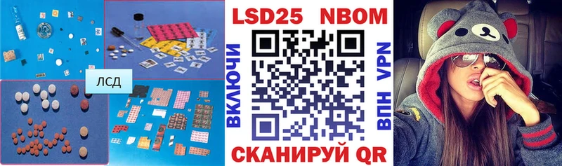 LSD-25 экстази ecstasy Топки