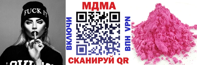 где купить наркоту  Топки  МДМА кристаллы 