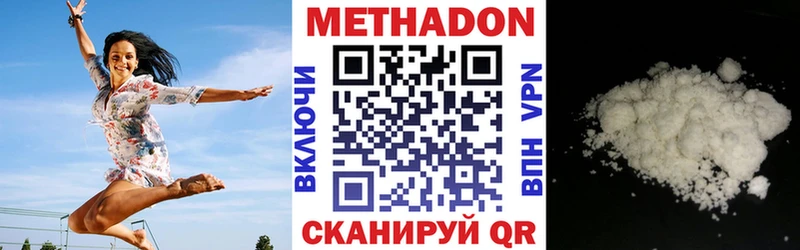 Метадон мёд  МЕГА   Топки  купить наркотики сайты 