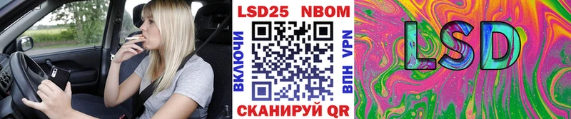 Марки 25I-NBOMe 1,5мг  Топки 
