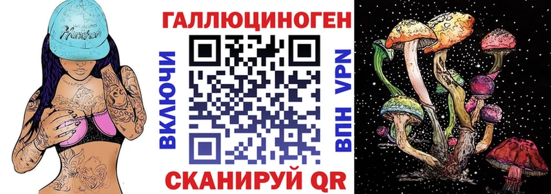 Галлюциногенные грибы Magic Shrooms  нарко площадка формула  Топки 